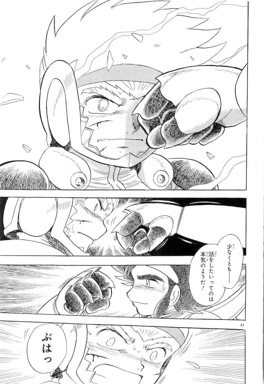 第二部9卷日文183