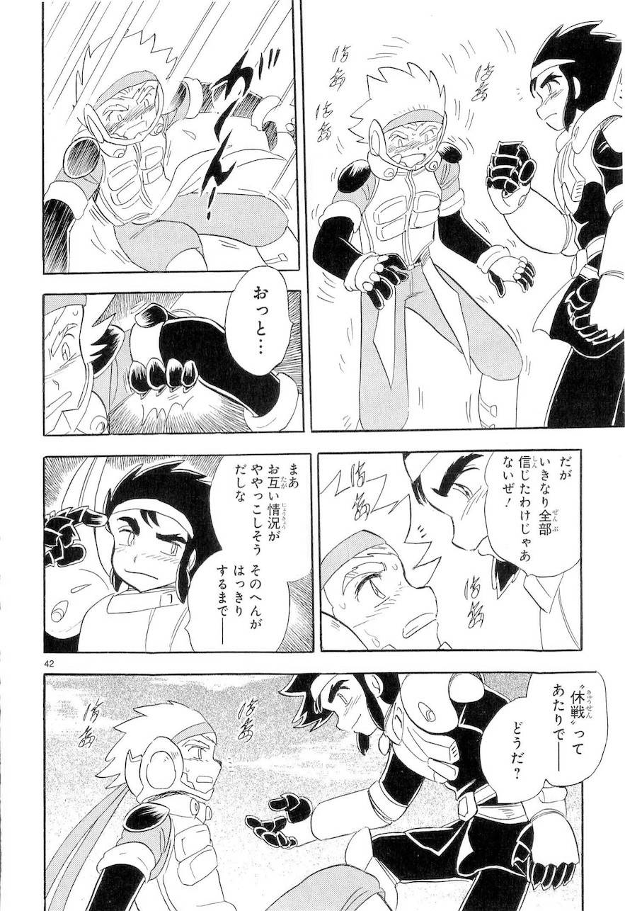 第二部9卷日文184