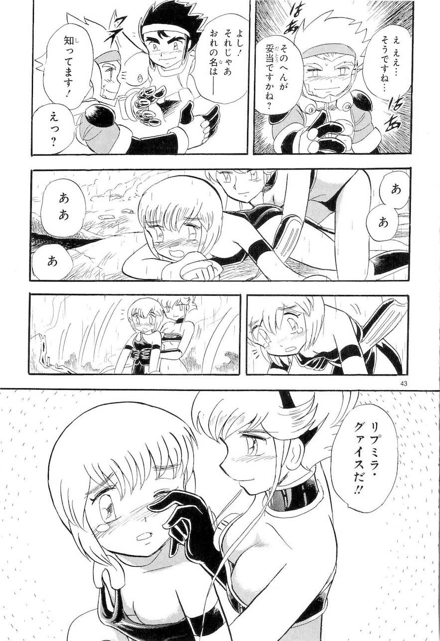 第二部9卷日文185
