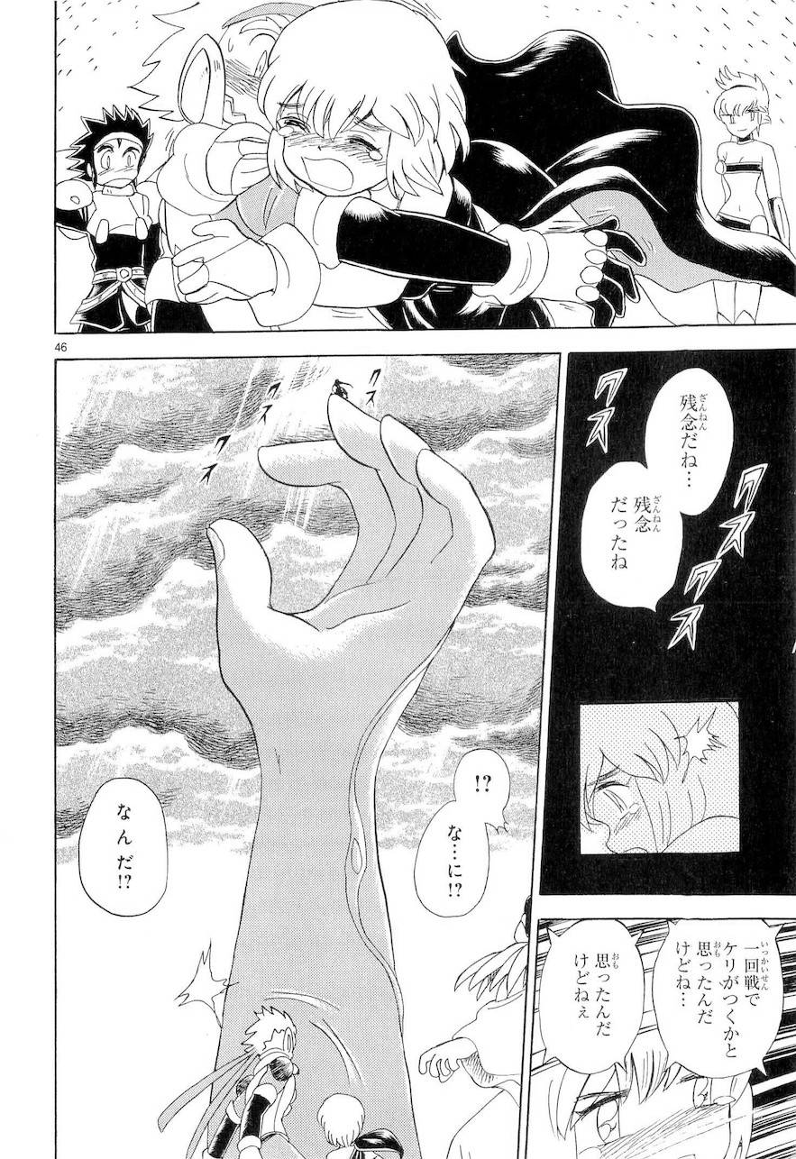 第二部9卷日文188