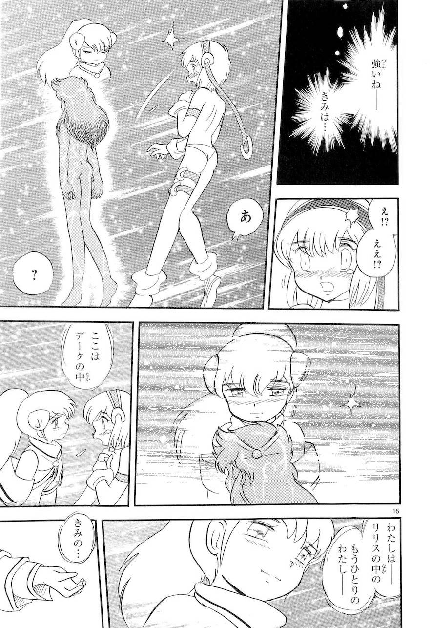 第二部9卷日文19