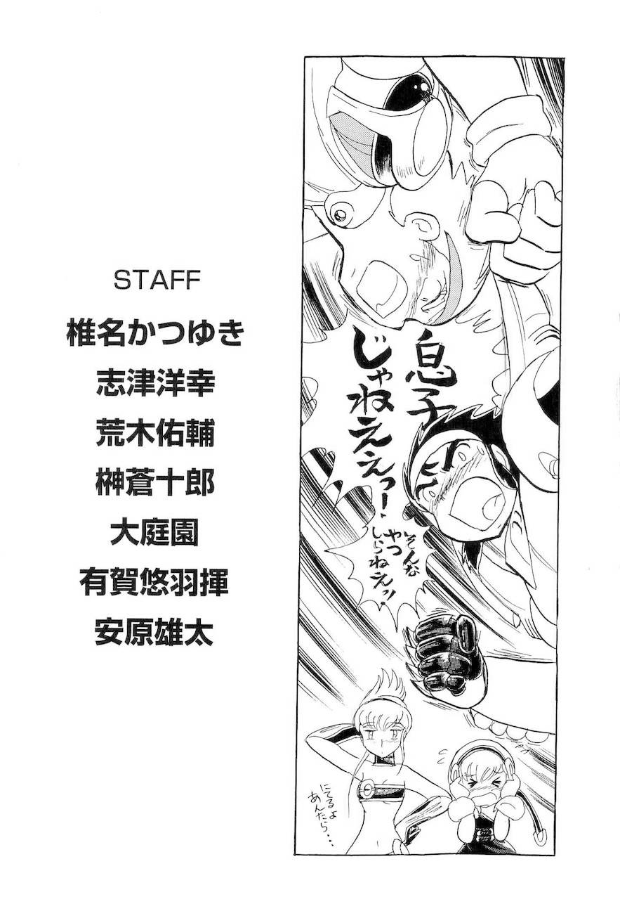 第二部9卷日文191