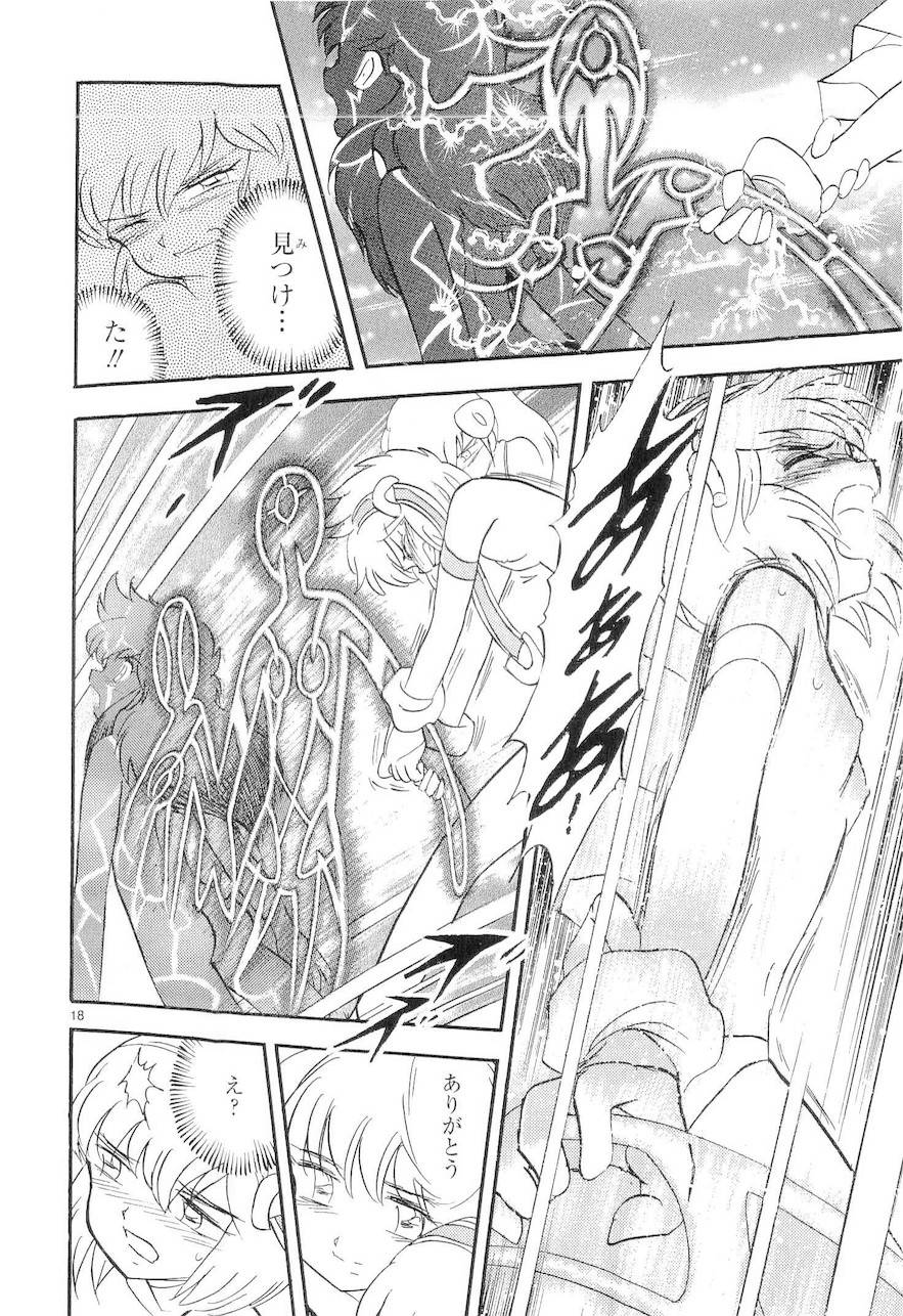 第二部9卷日文22