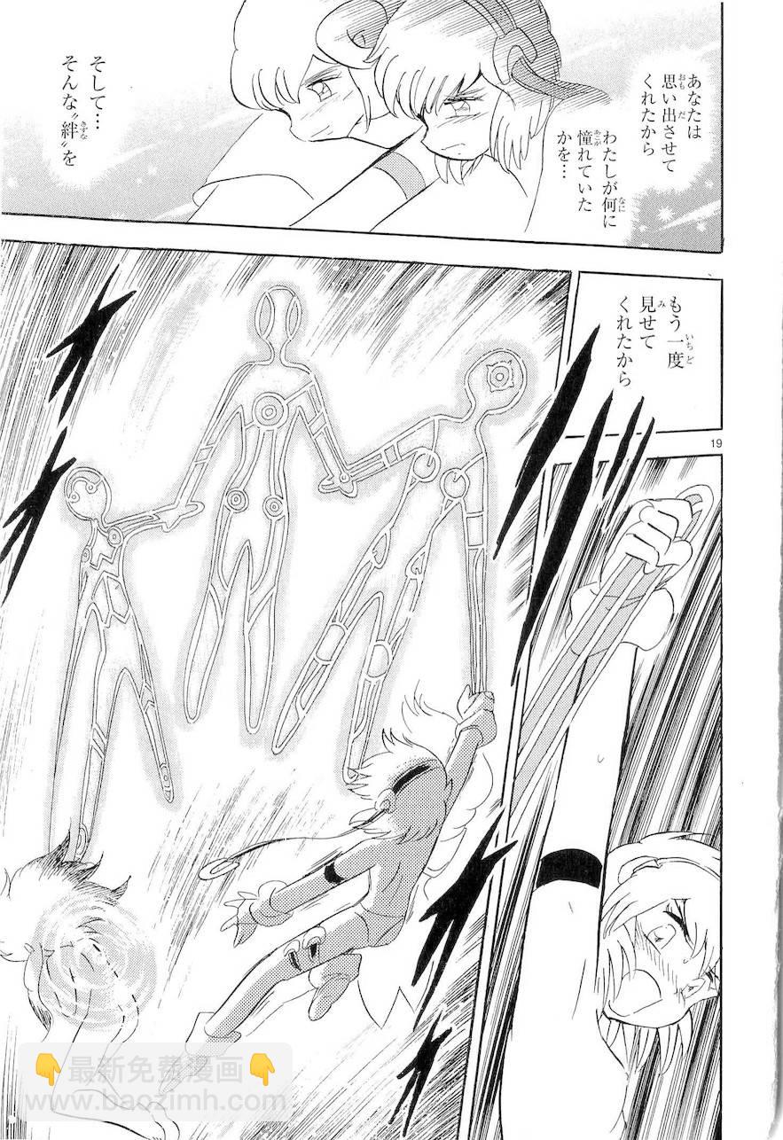 第二部9卷日文23