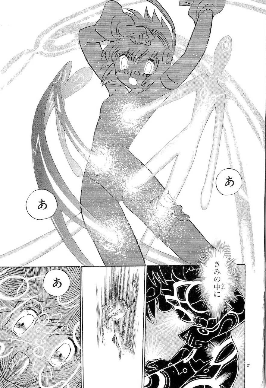 第二部9卷日文25