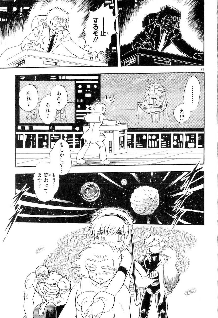 第二部9卷日文33