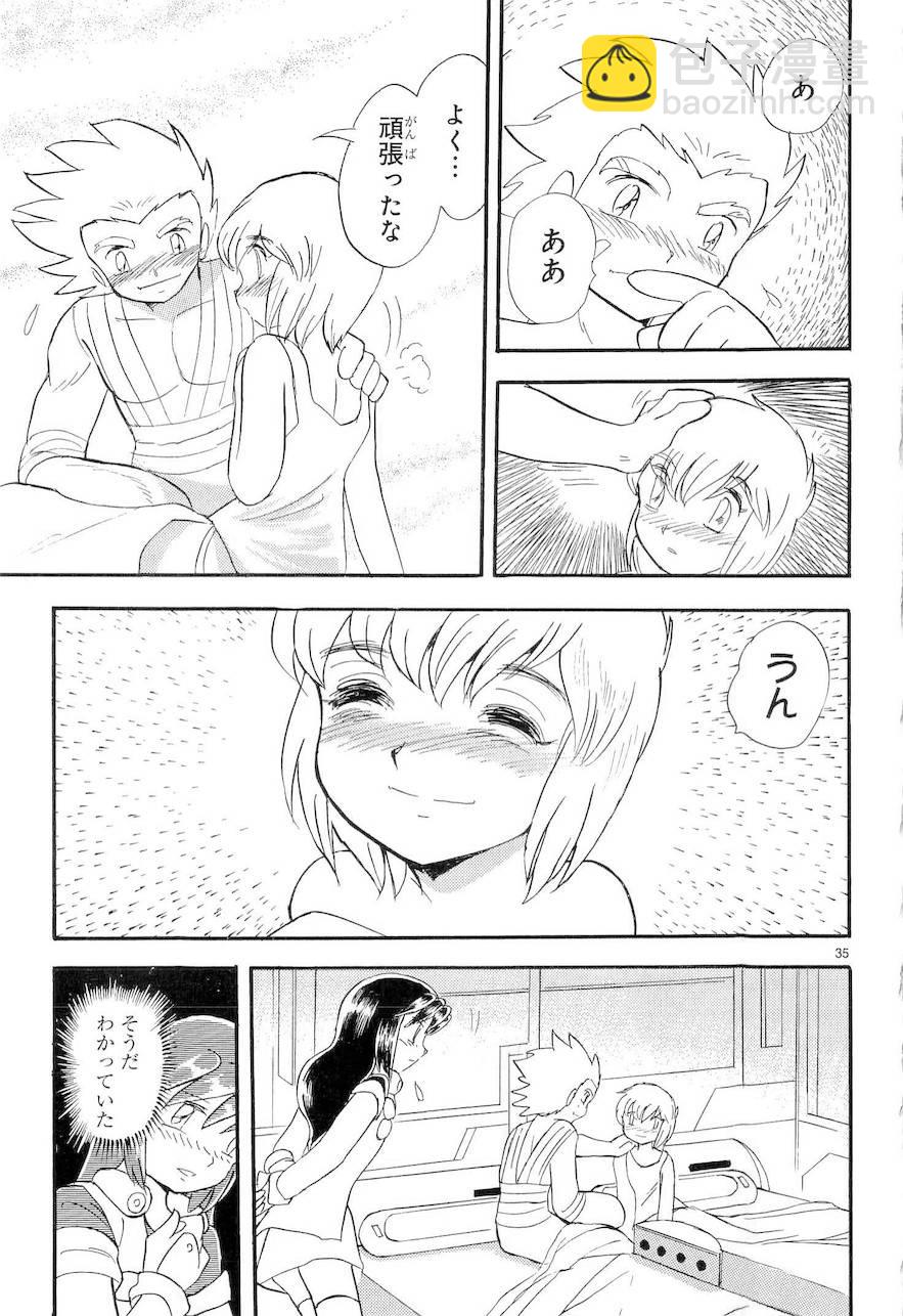 第二部9卷日文39