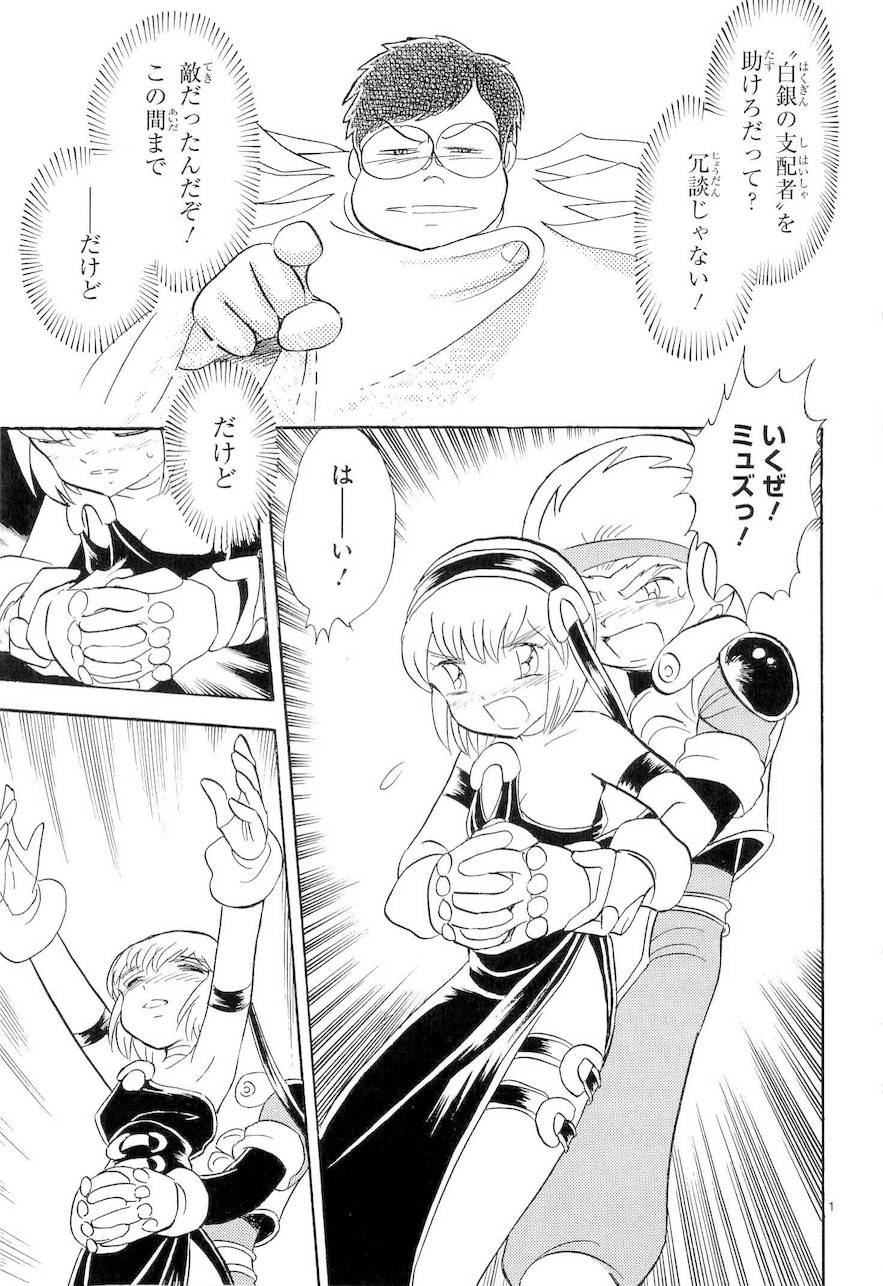 第二部9卷日文47