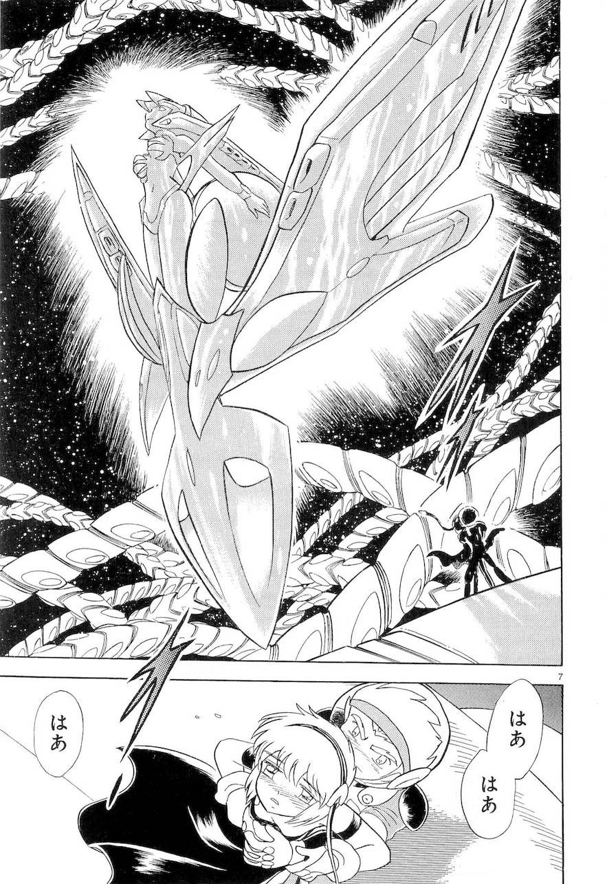 第二部9卷日文57