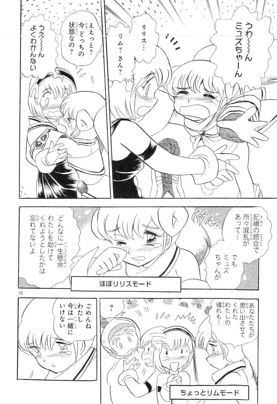 第二部9卷日文60