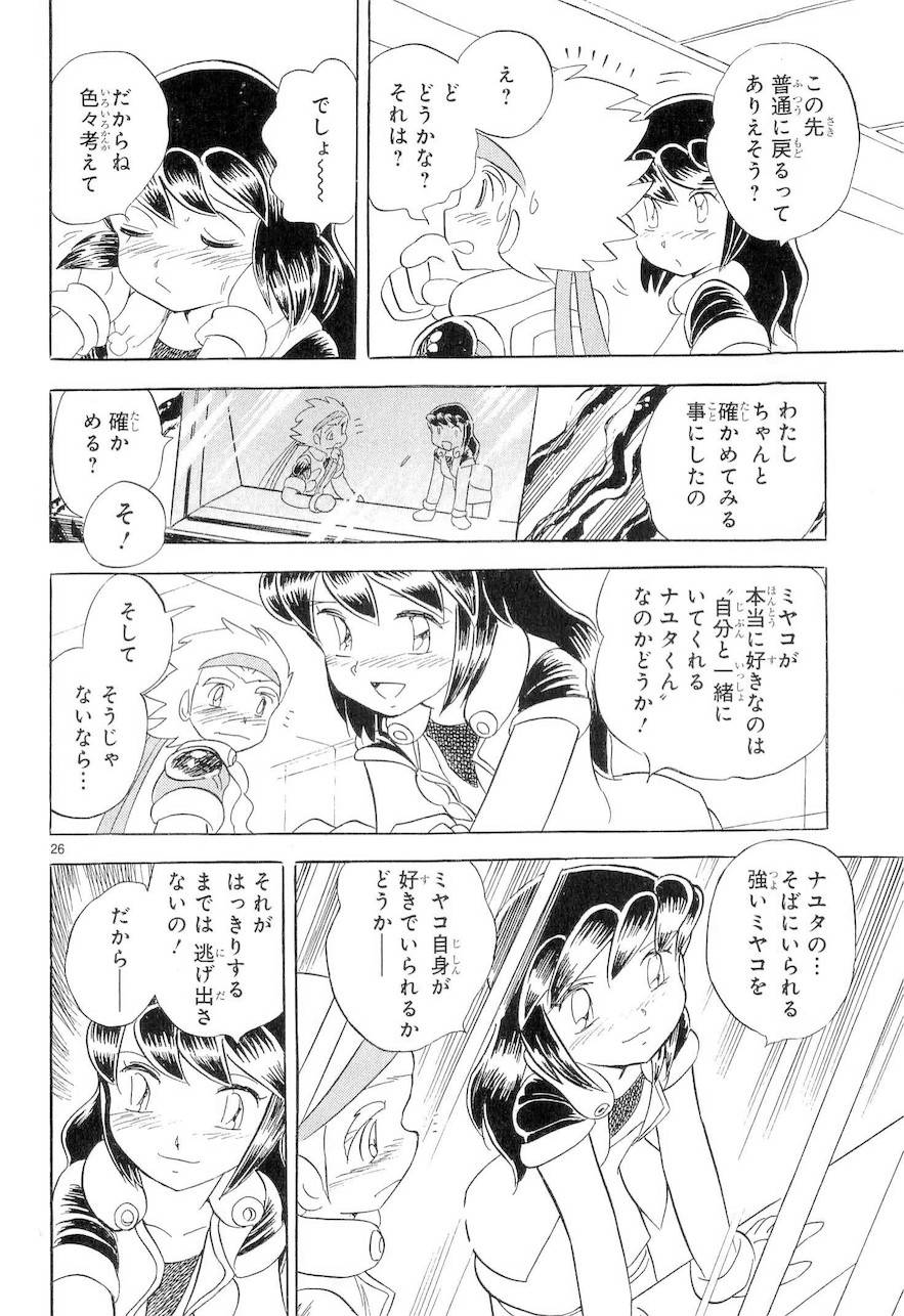 第二部9卷日文76