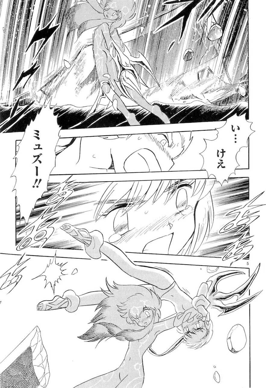 第二部9卷日文9