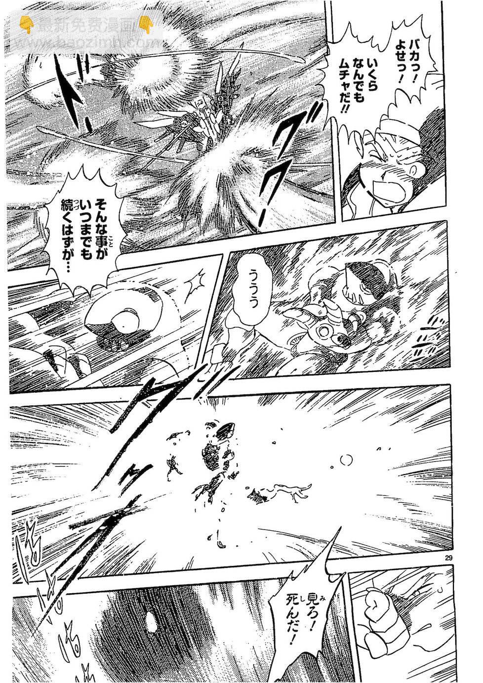 第二部10卷日文126
