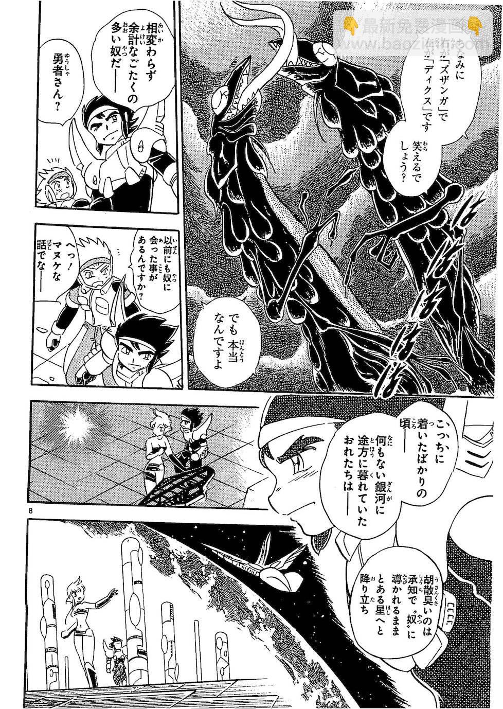 第二部10卷日文13