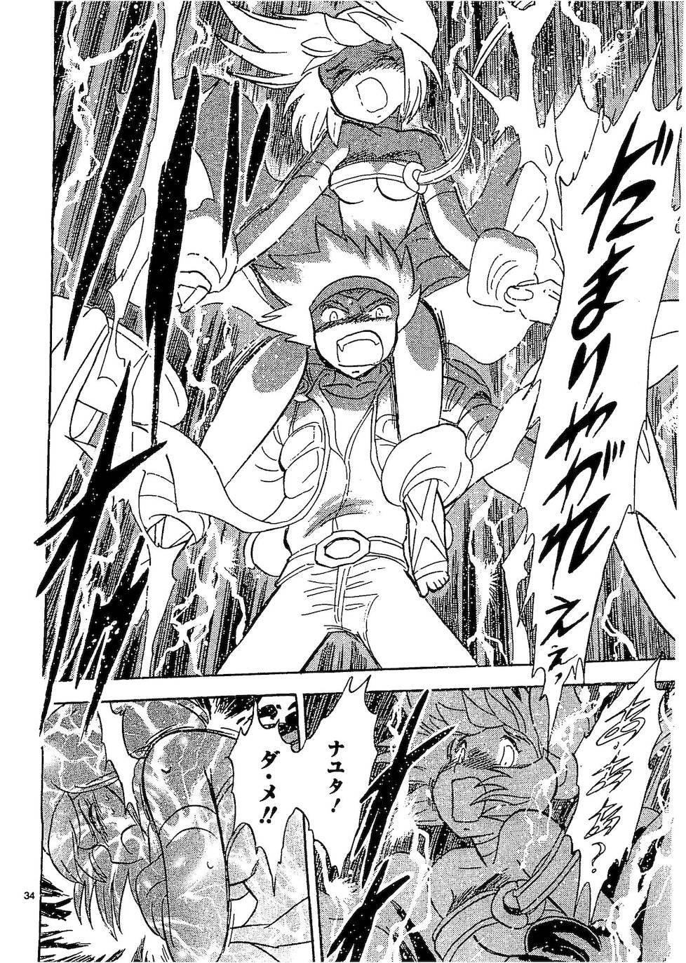 第二部10卷日文131