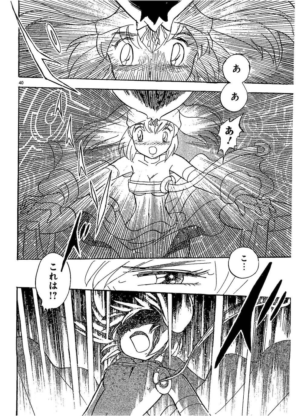 第二部10卷日文137