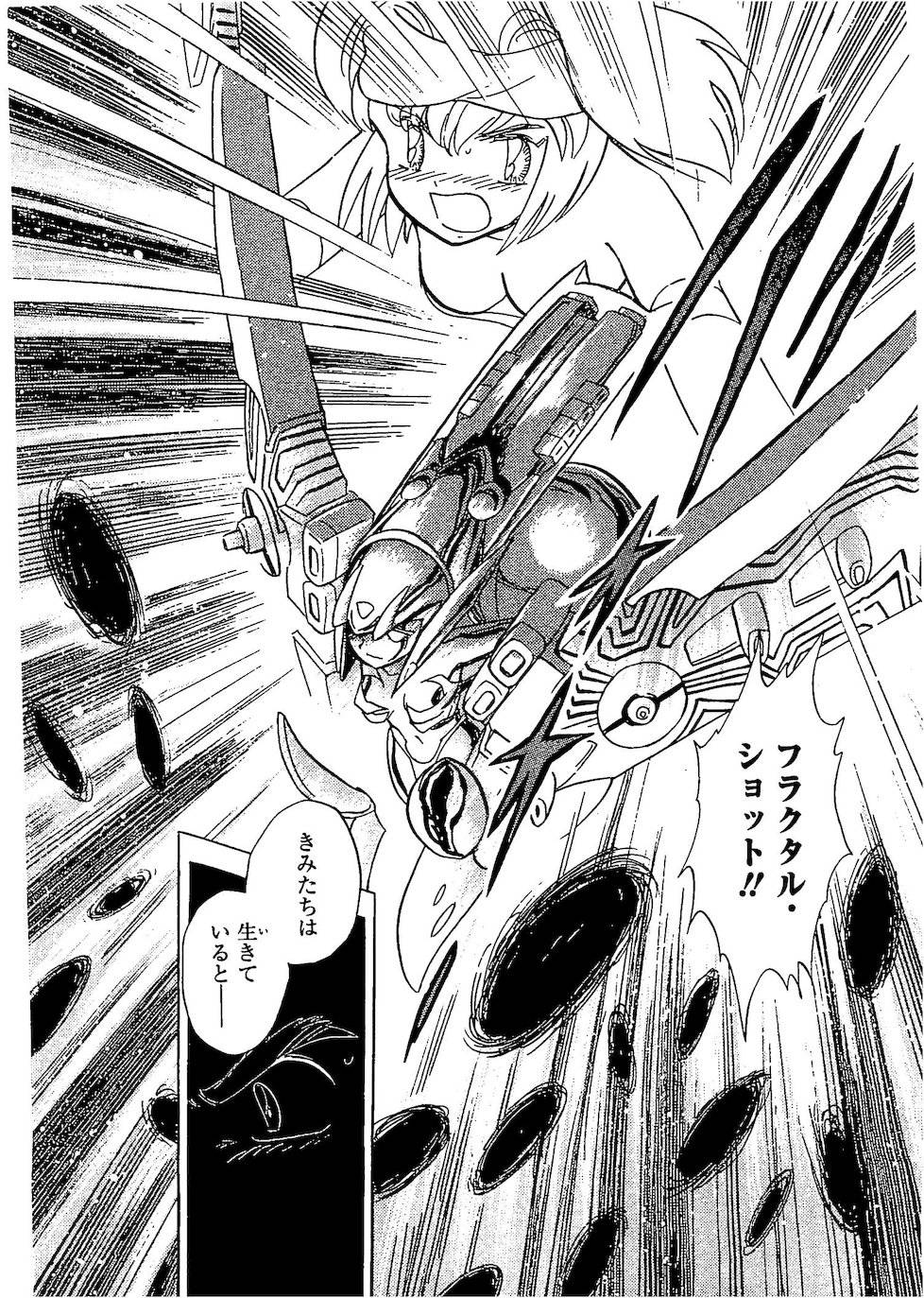 第二部10卷日文140