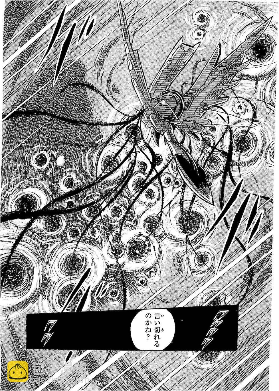 第二部10卷日文141
