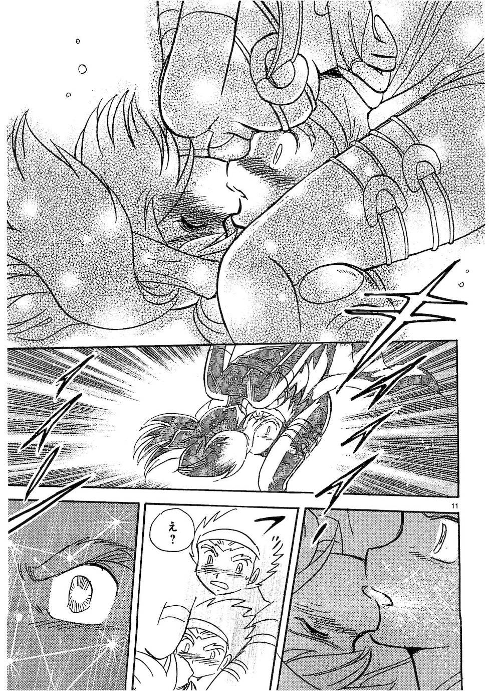 第二部10卷日文152
