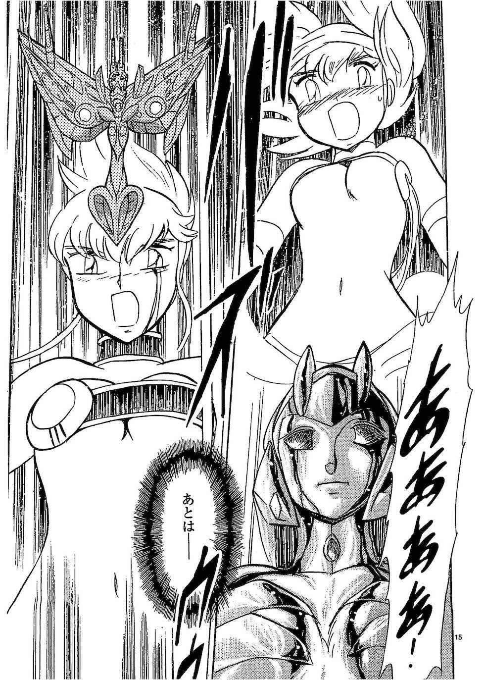 第二部10卷日文160