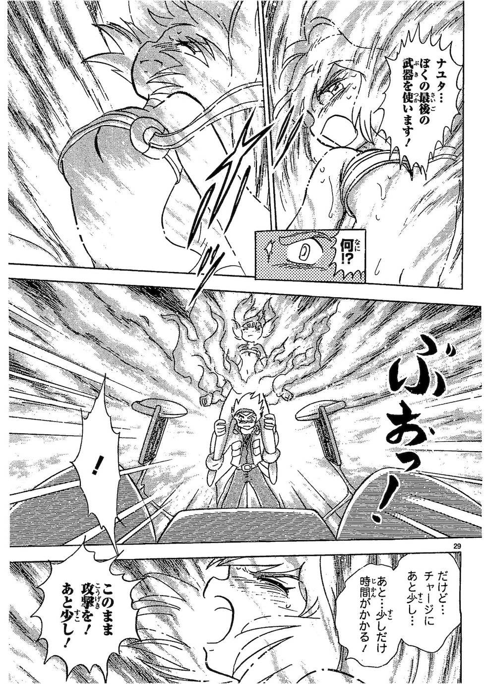 第二部10卷日文174