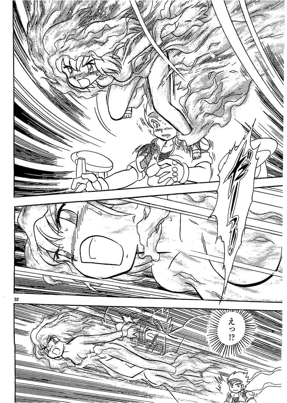 第二部10卷日文177