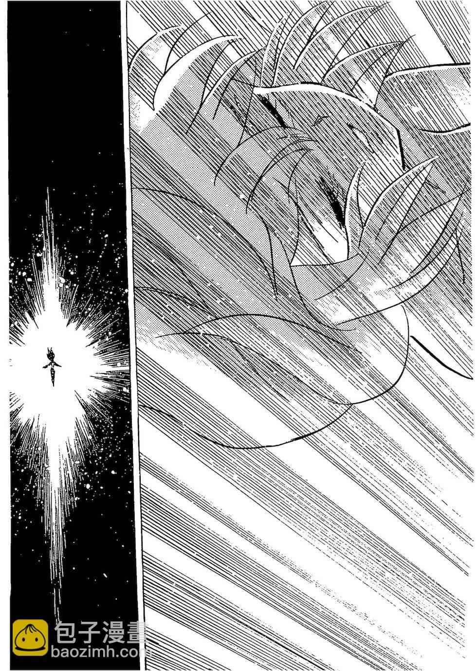 第二部10卷日文190