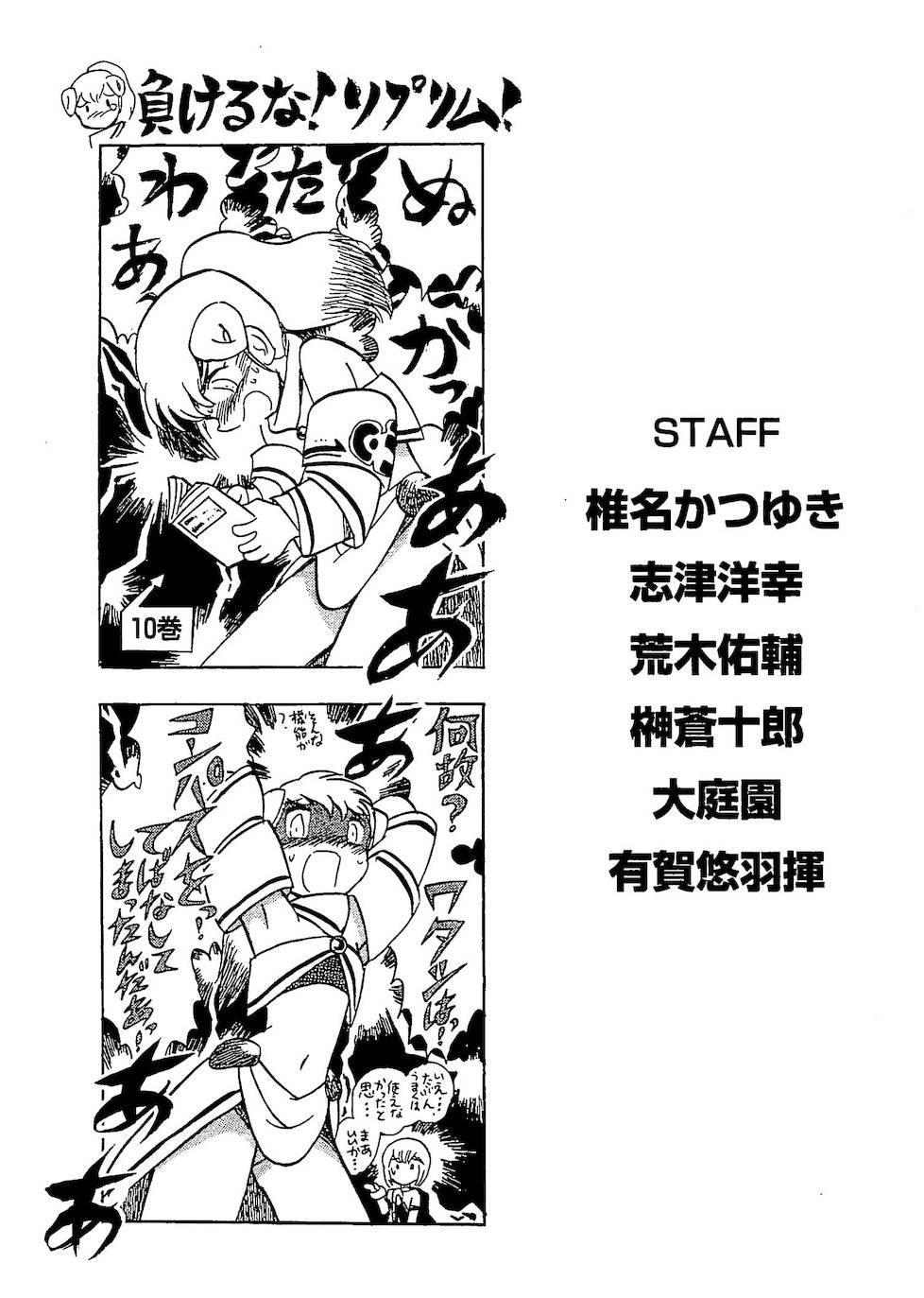 第二部10卷日文192