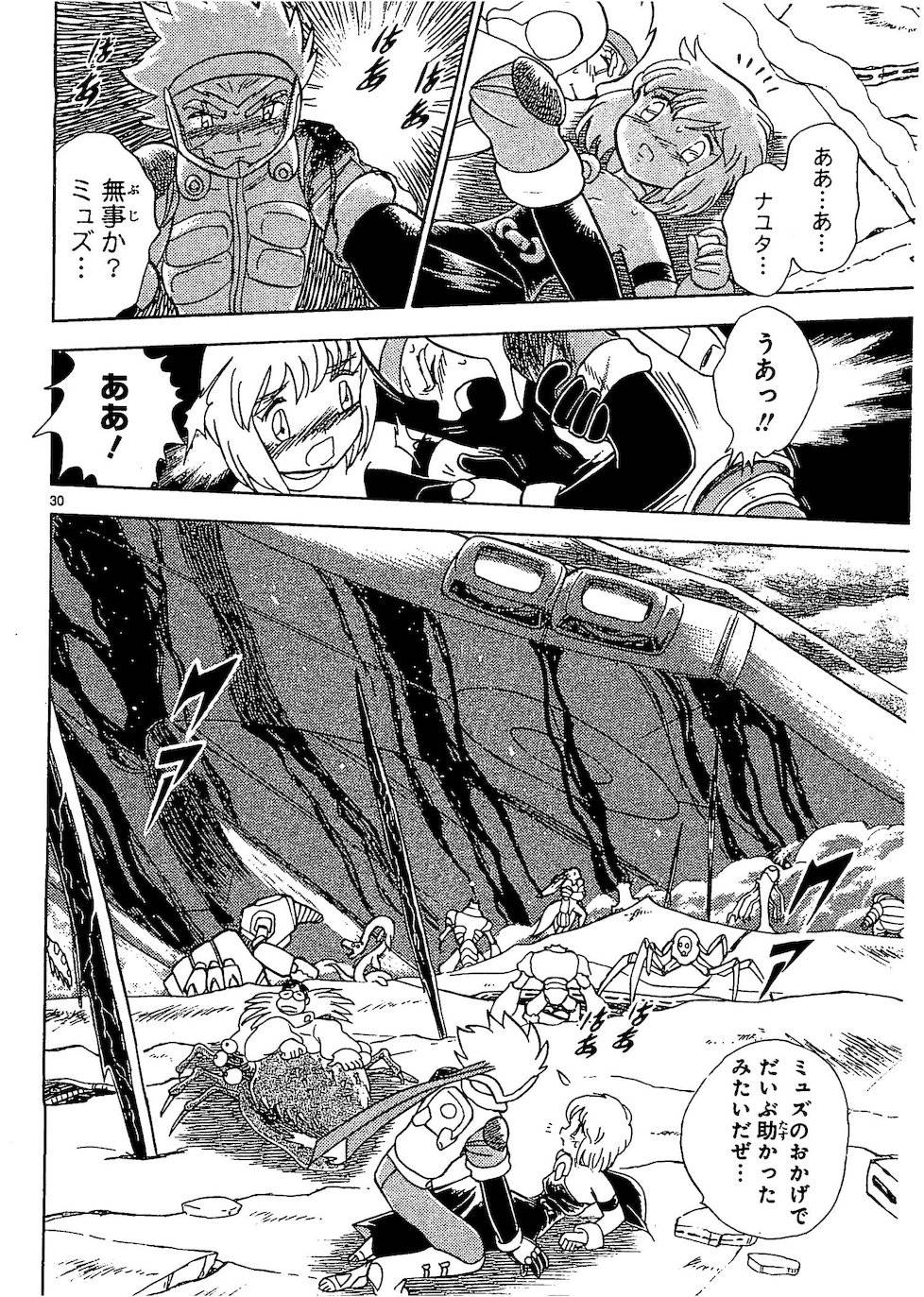第二部10卷日文35