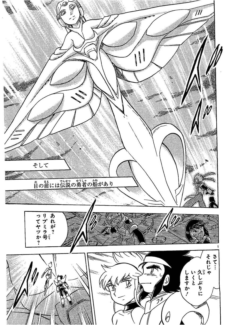 第二部10卷日文50