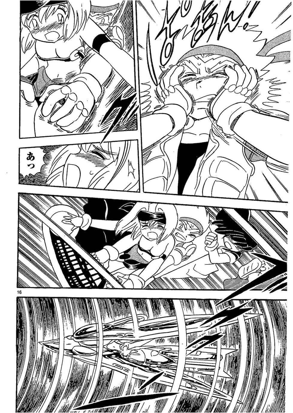 第二部10卷日文65