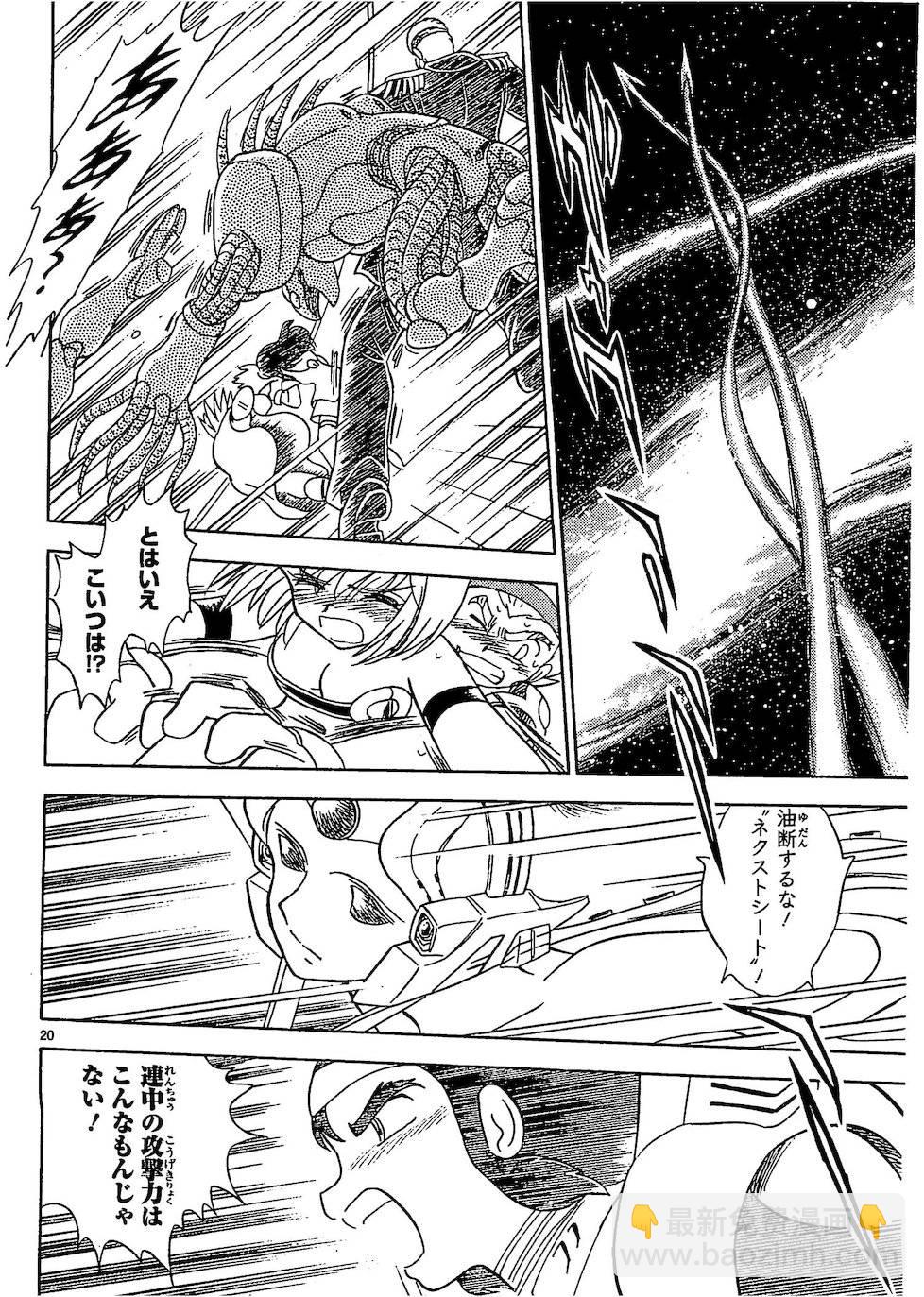 第二部10卷日文69