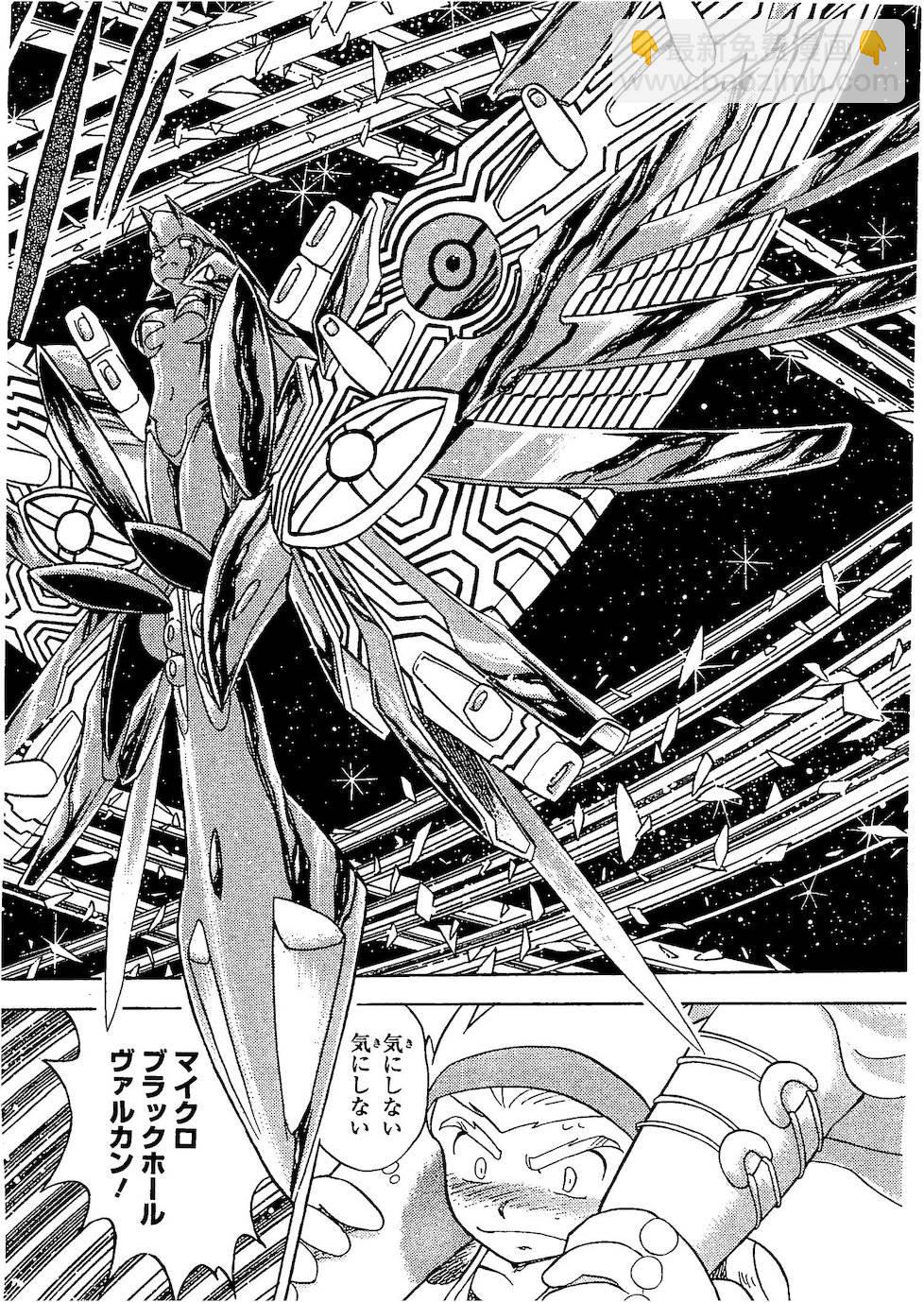 第二部10卷日文81
