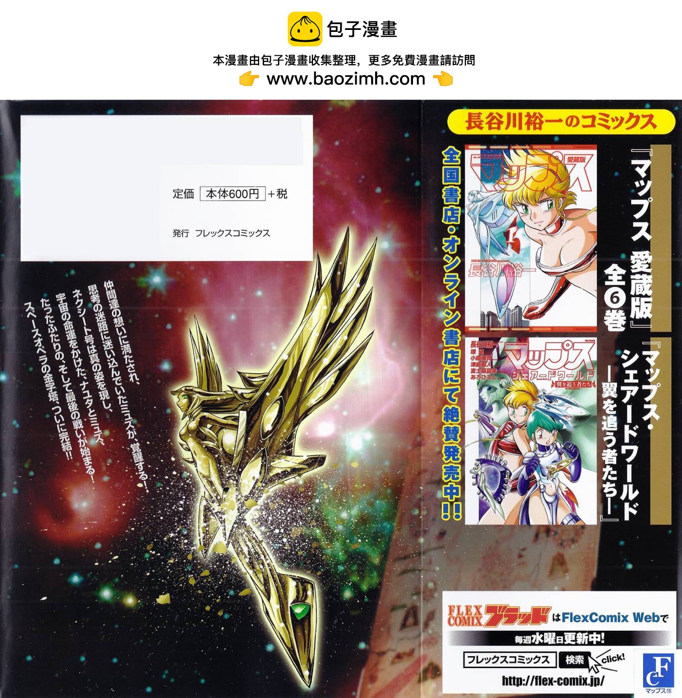 第二部15卷日文1