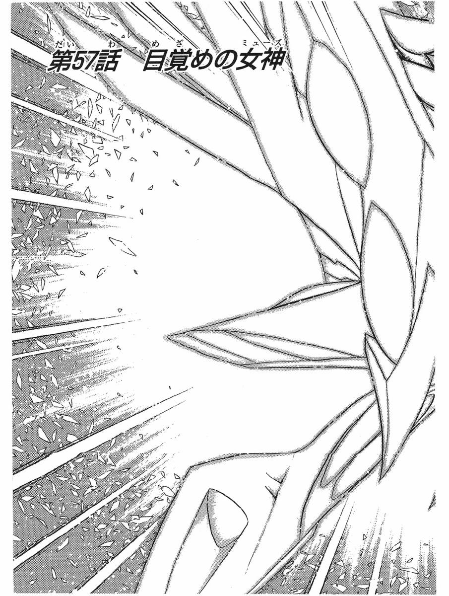 第二部15卷日文10