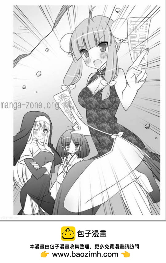 第二部15卷日文103