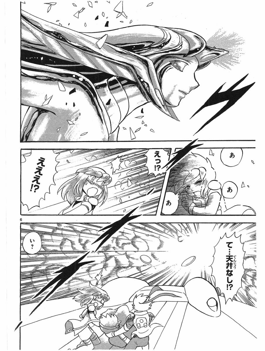 第二部15卷日文11