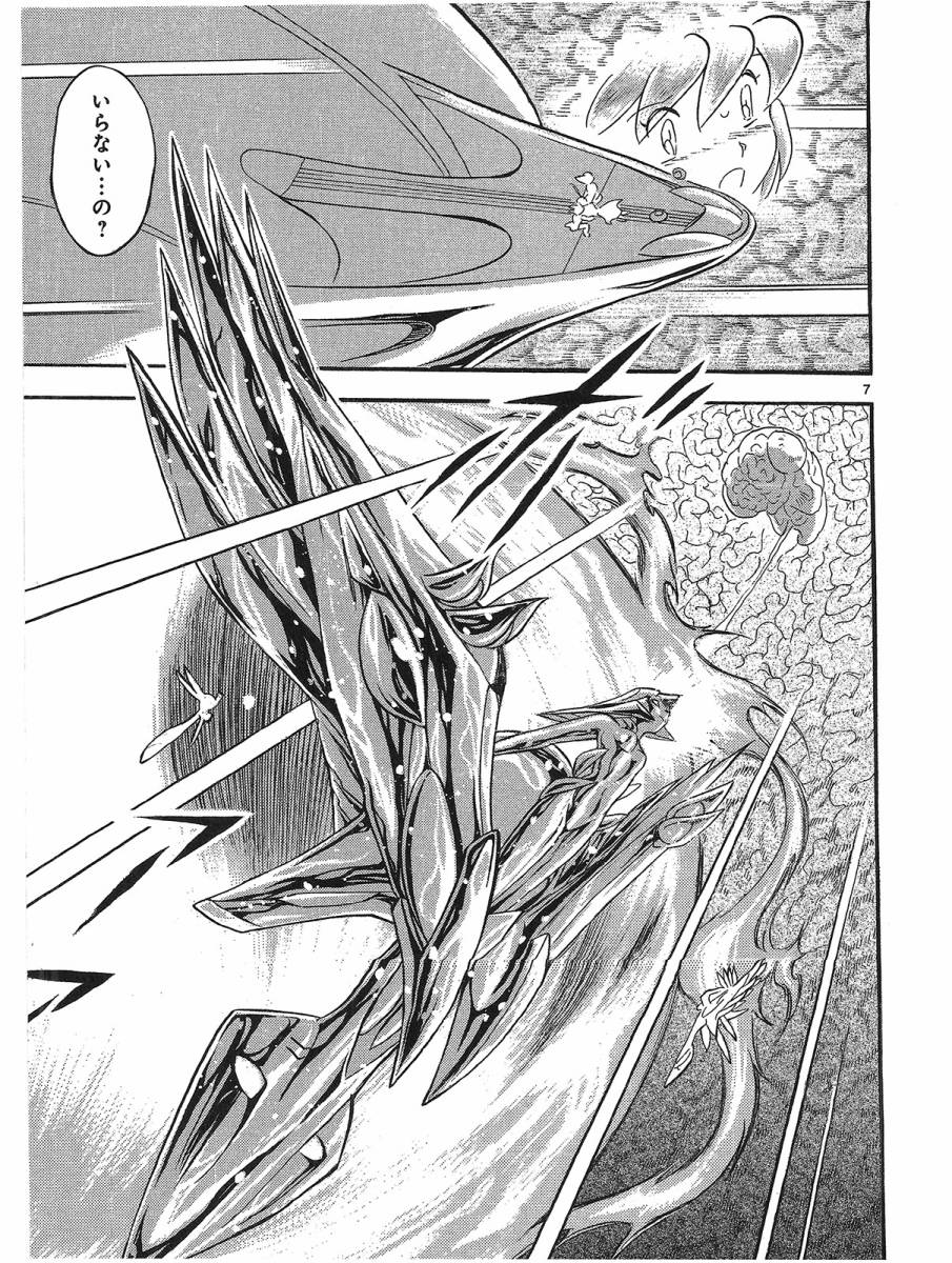 第二部15卷日文12