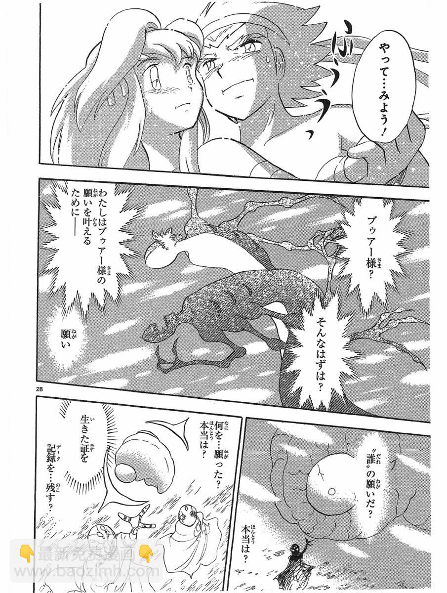 第二部15卷日文126