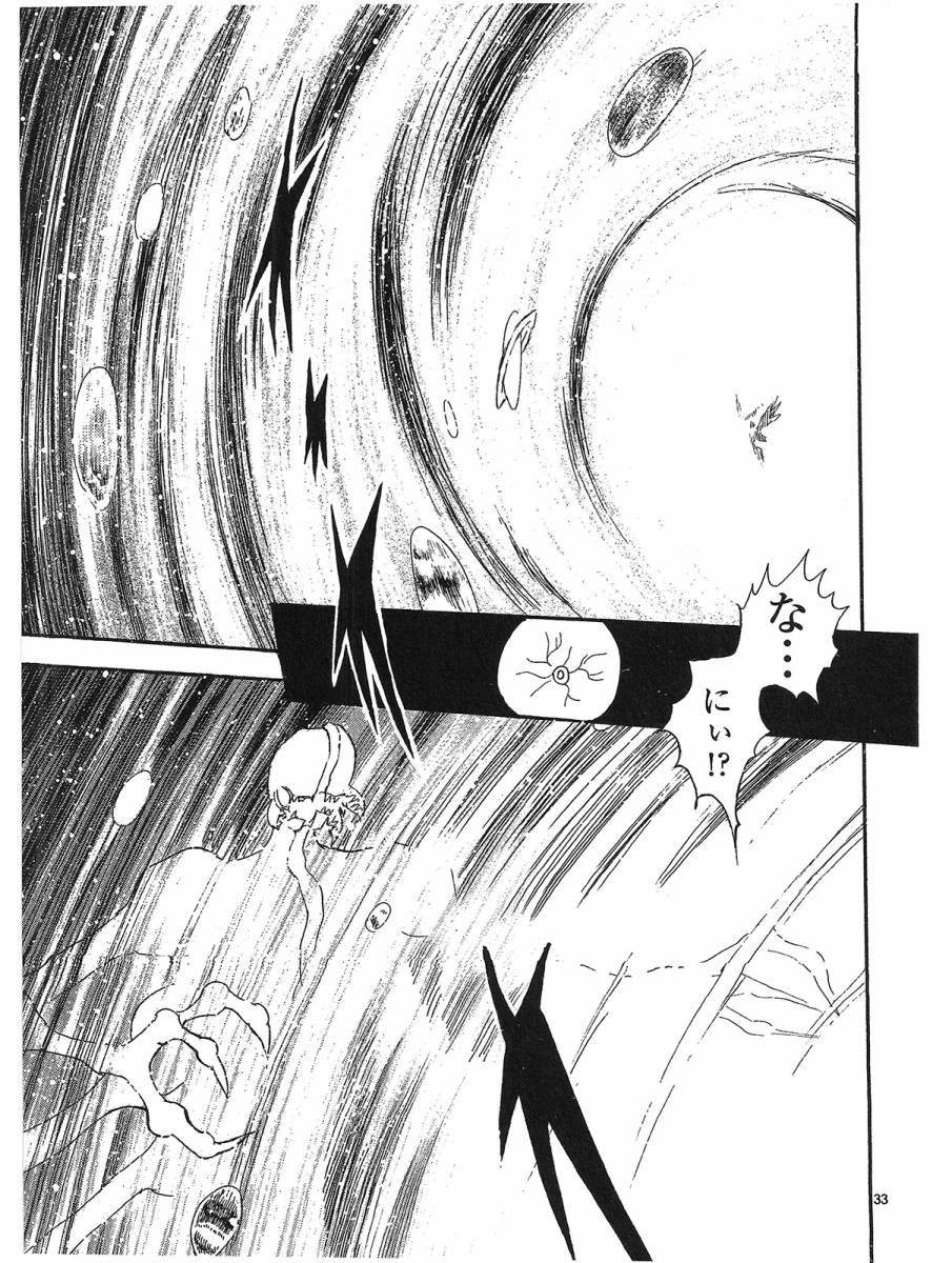 第二部15卷日文131