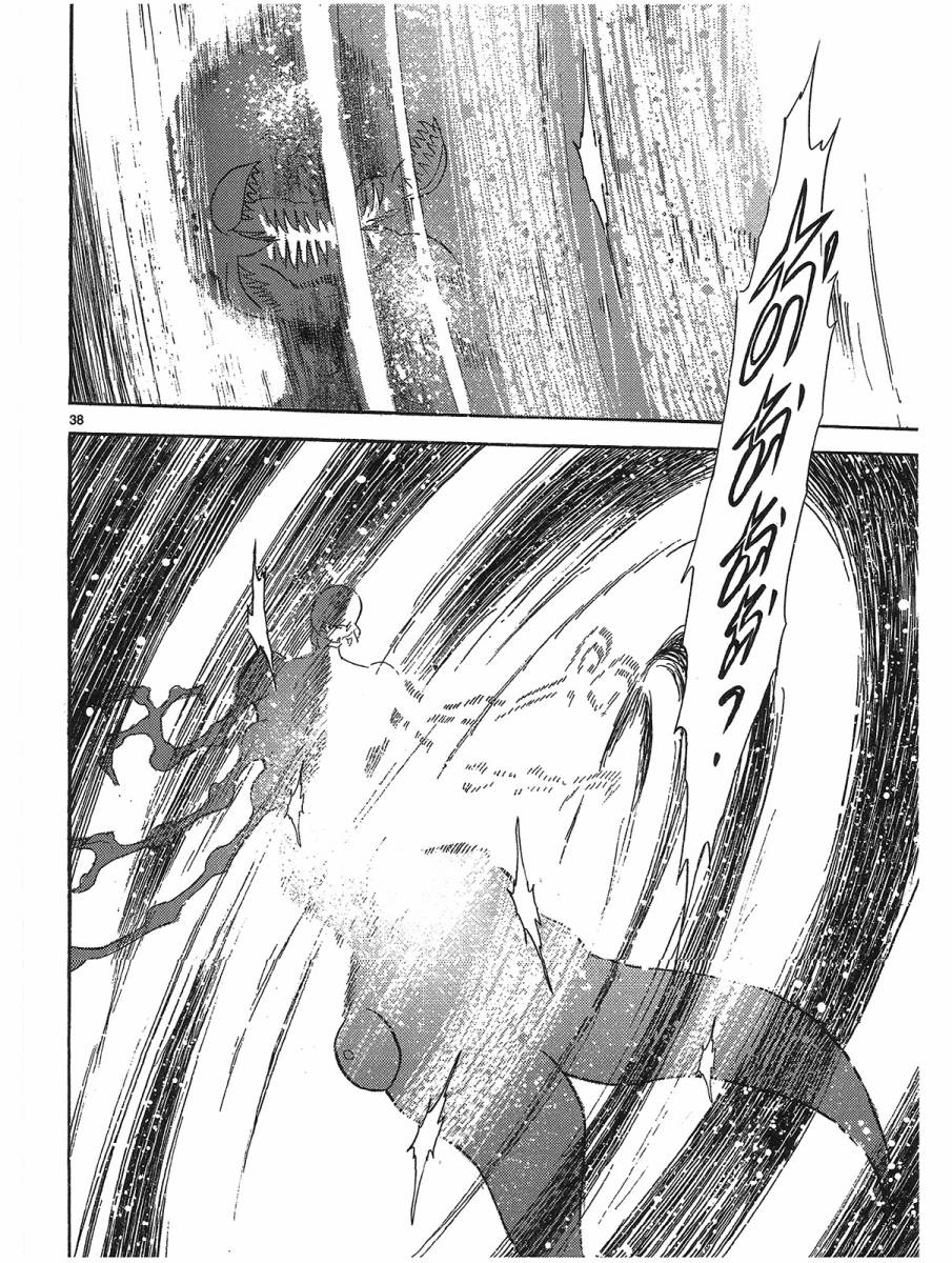 第二部15卷日文136