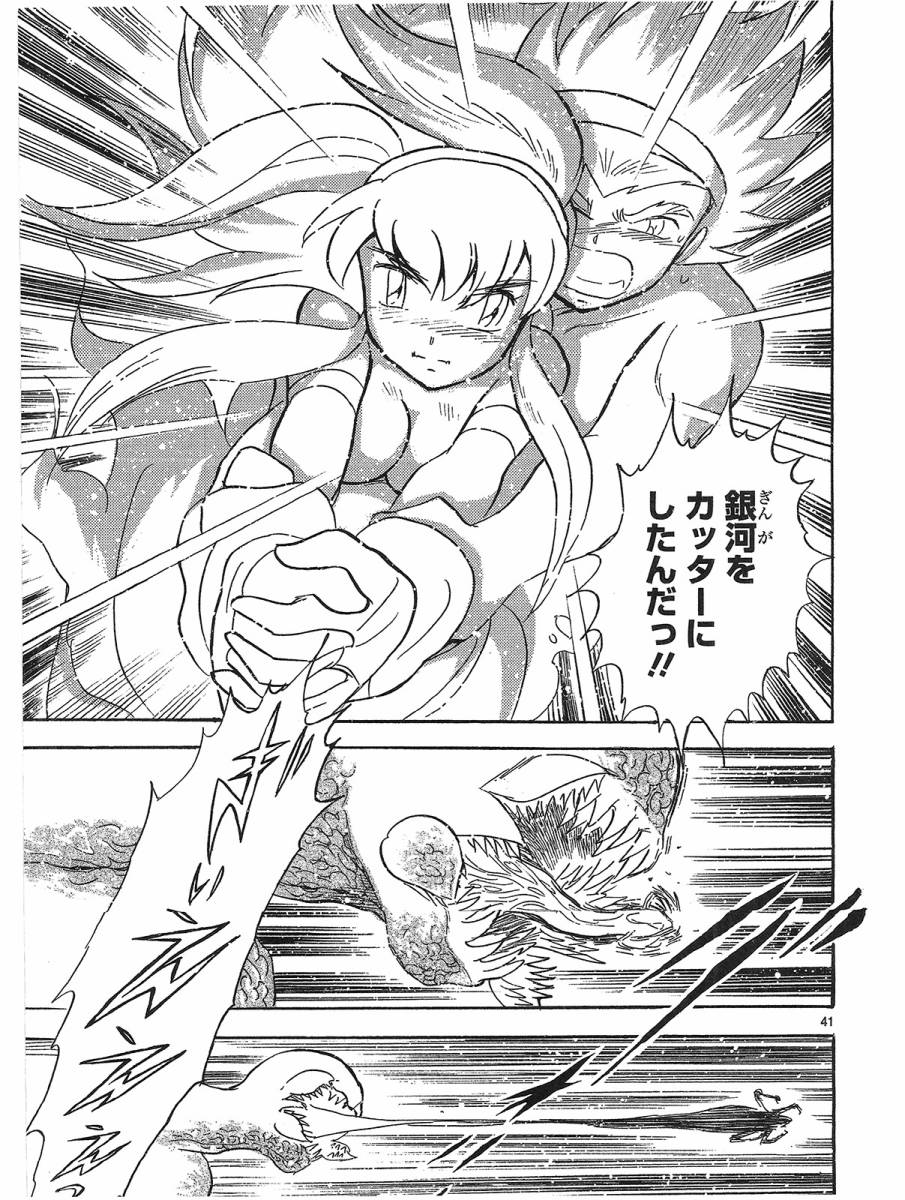 第二部15卷日文139