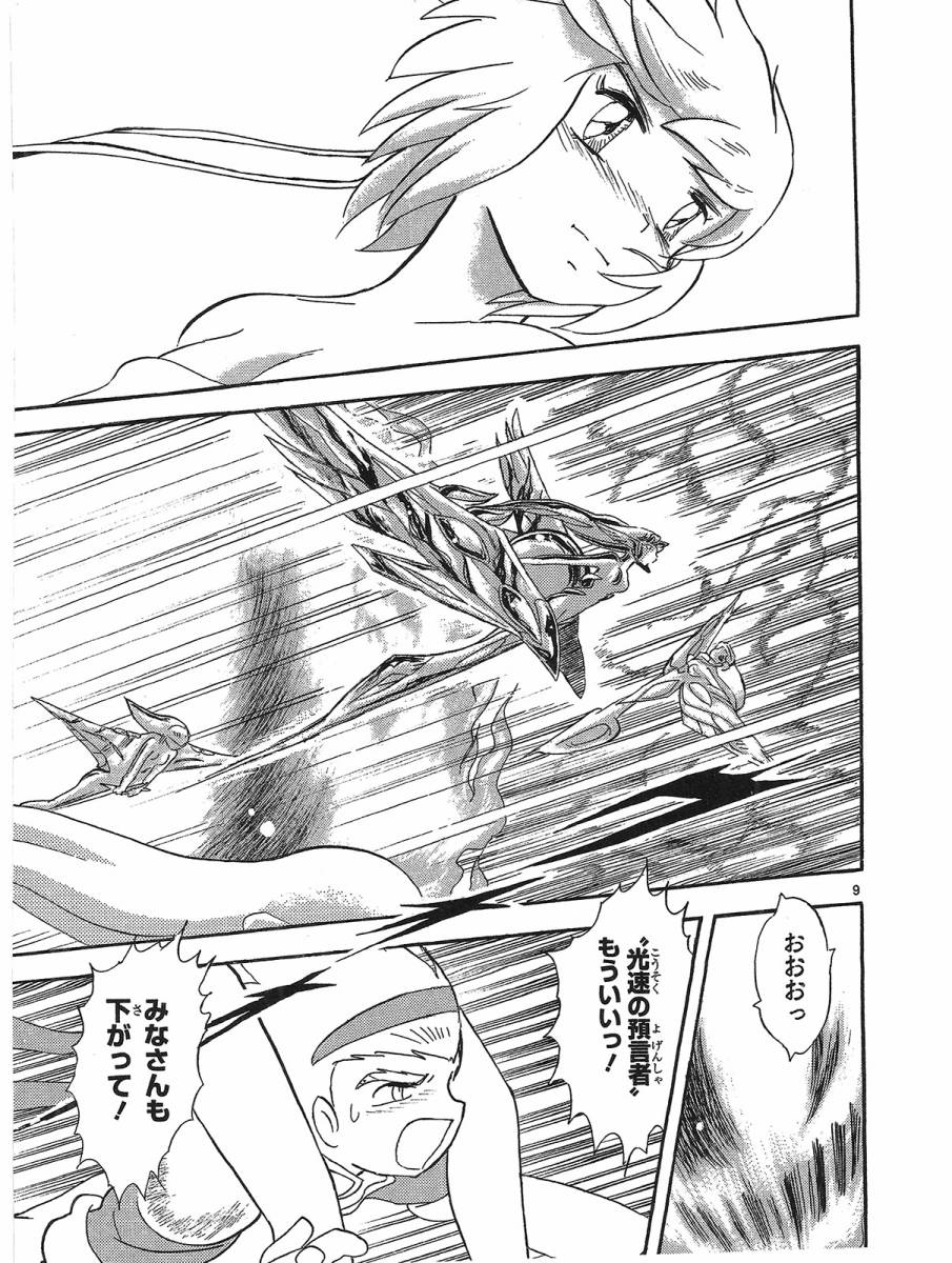 第二部15卷日文14