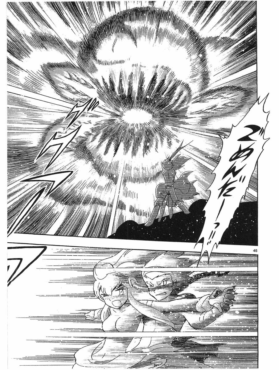第二部15卷日文143