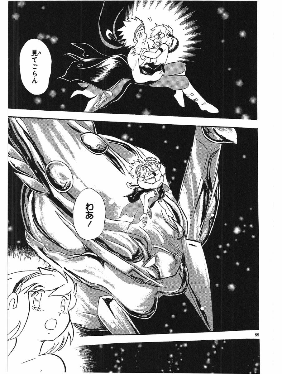 第二部15卷日文153