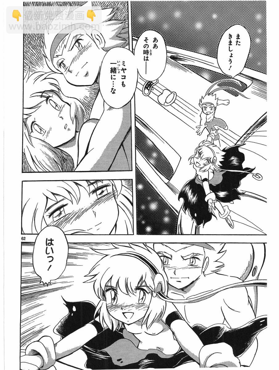 第二部15卷日文164