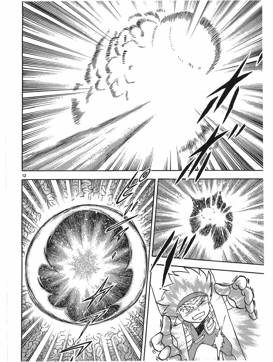 第二部15卷日文17
