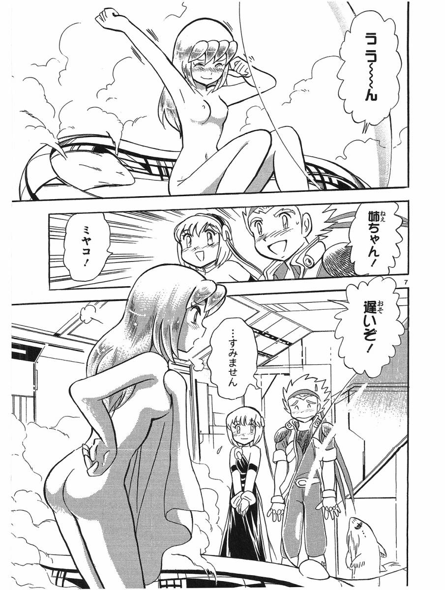 第二部15卷日文173