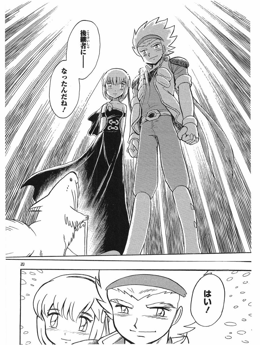 第二部15卷日文186