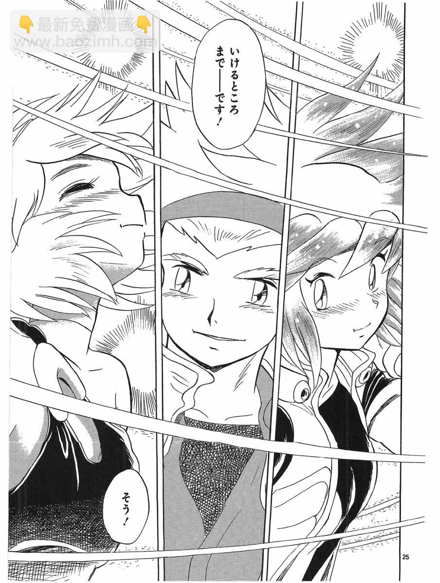 第二部15卷日文191